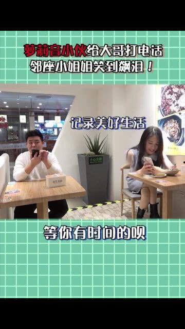 搞笑沙雕吃瓜娱乐